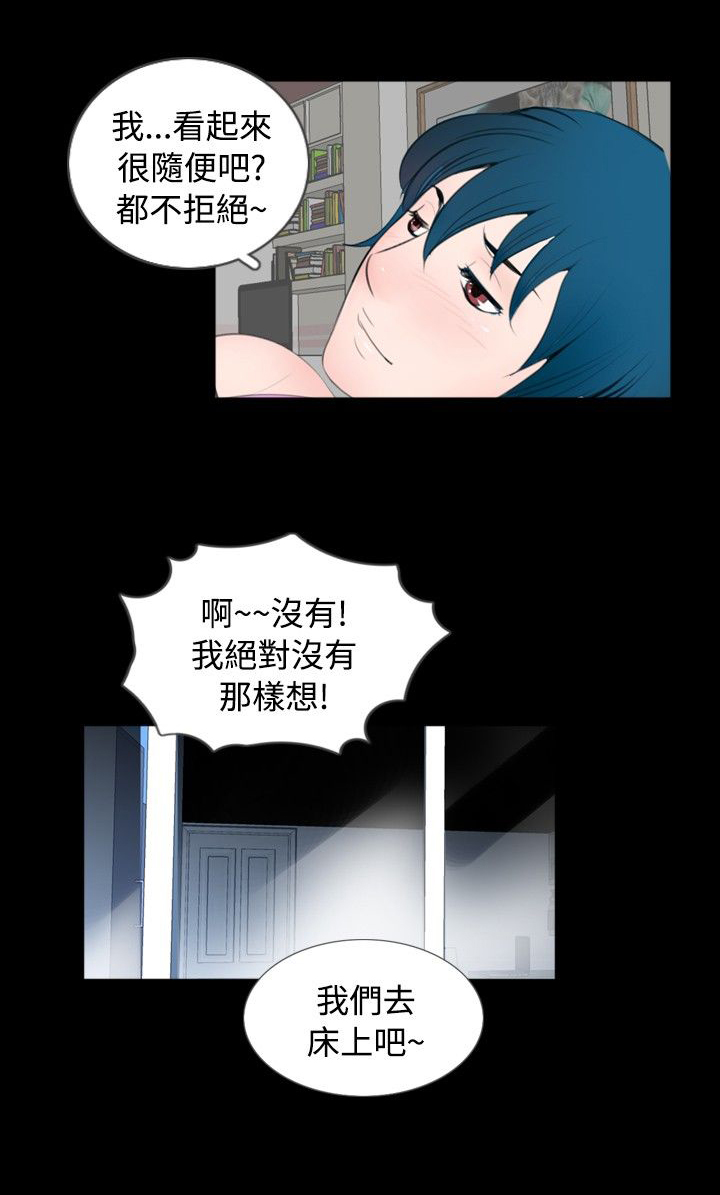 第40话13