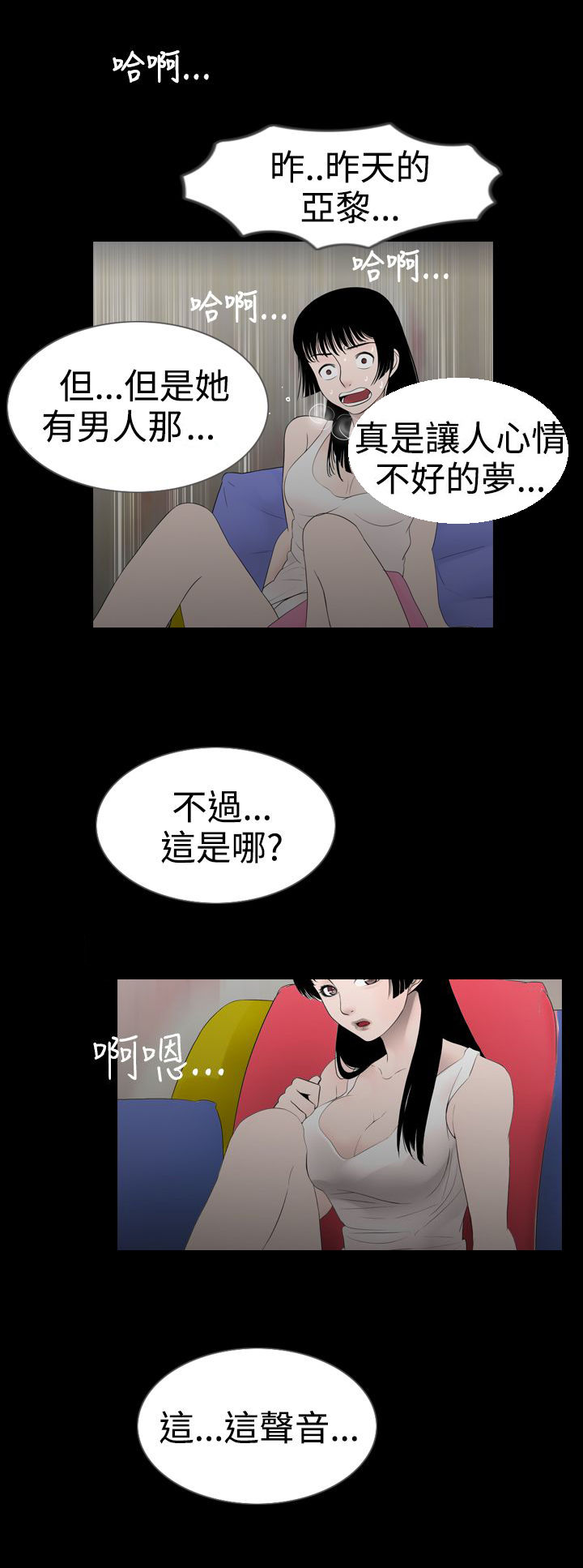 第8话8