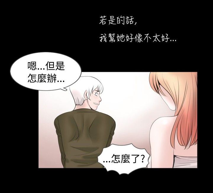 第39话9