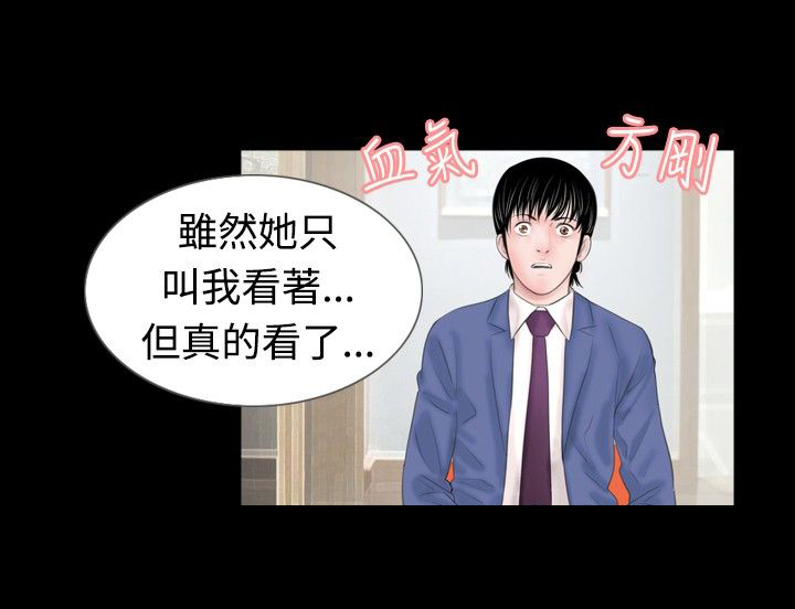 第34话11