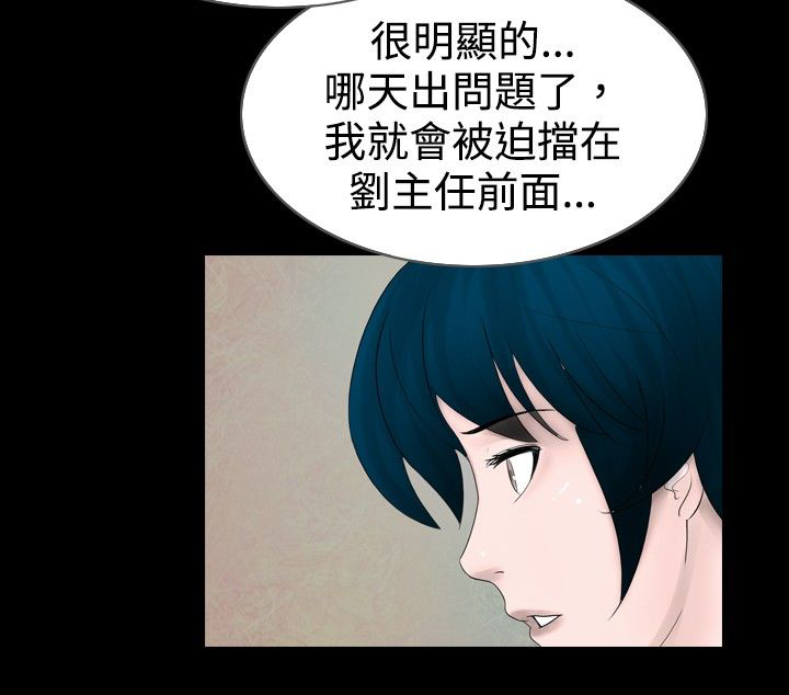 第19话13
