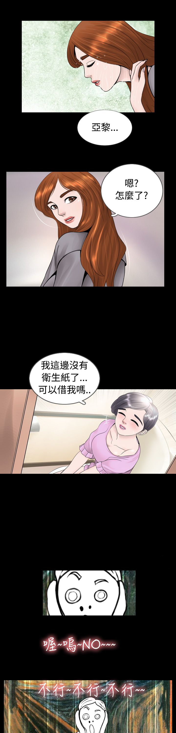 第4话10