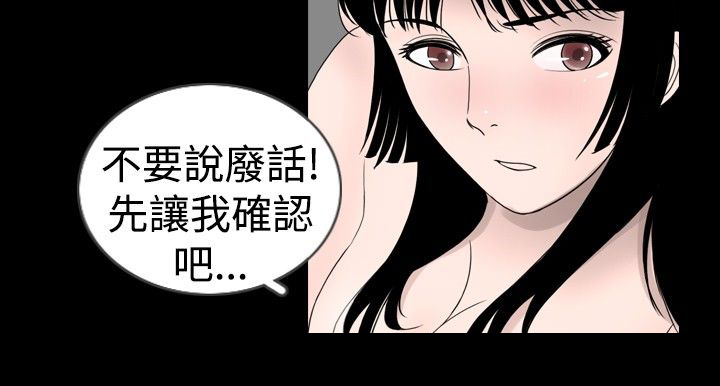 第13话8