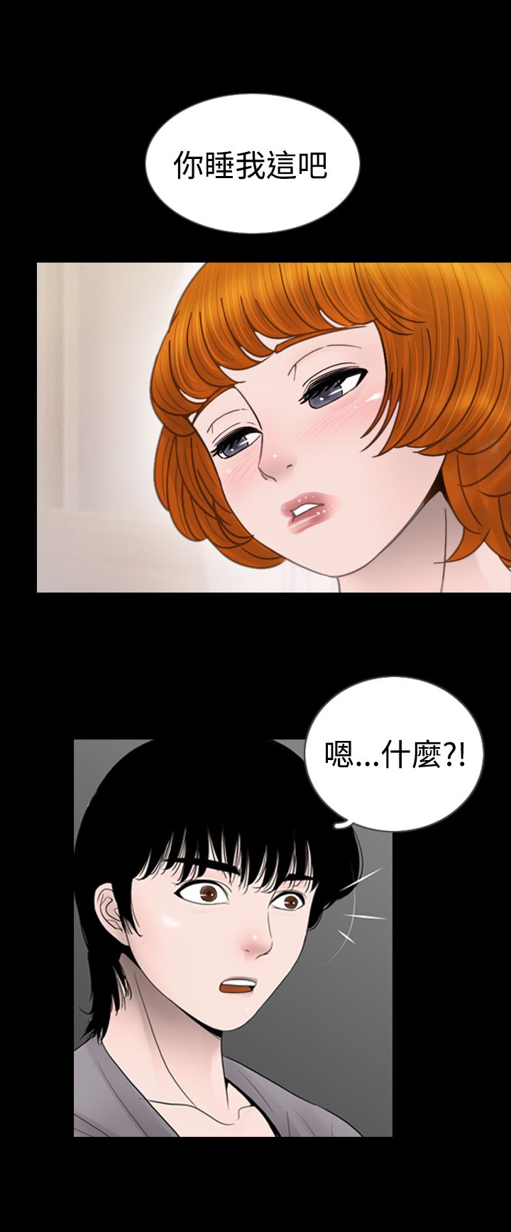第7话10