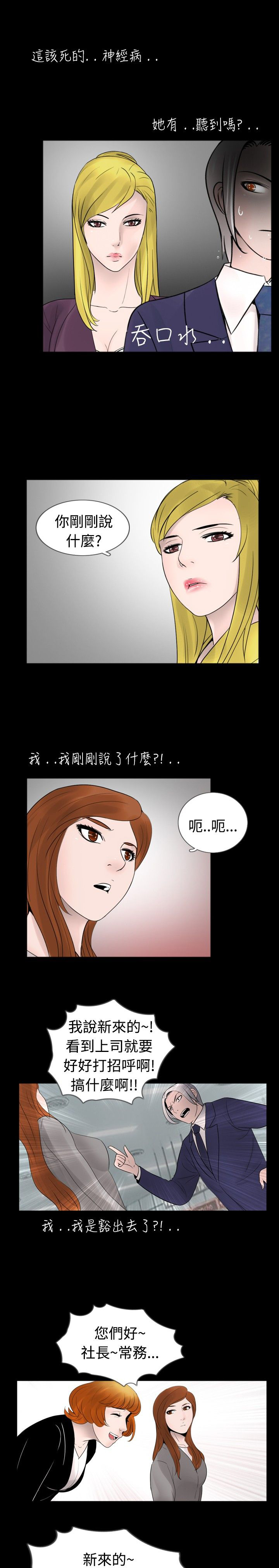 第22话10