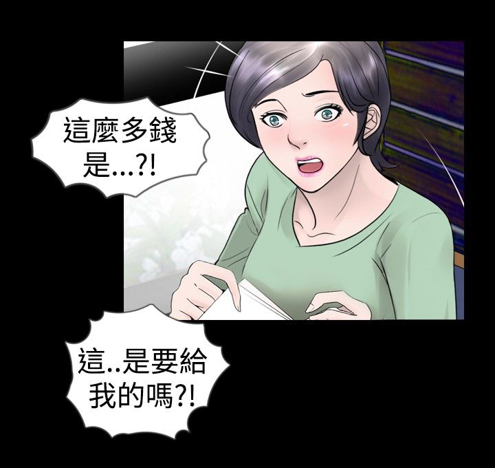 第16话11