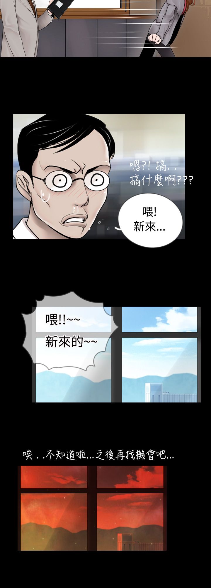 第4话7