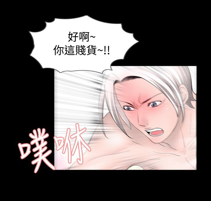 第28话16