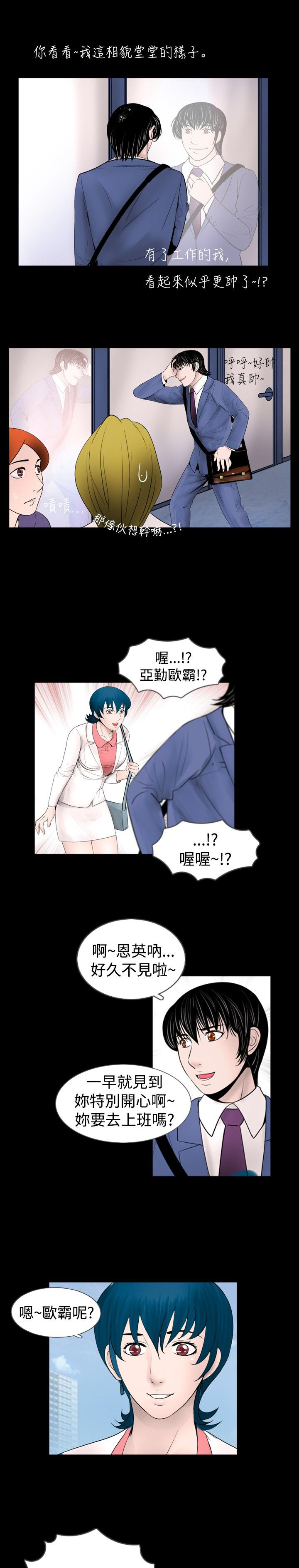 第30话2