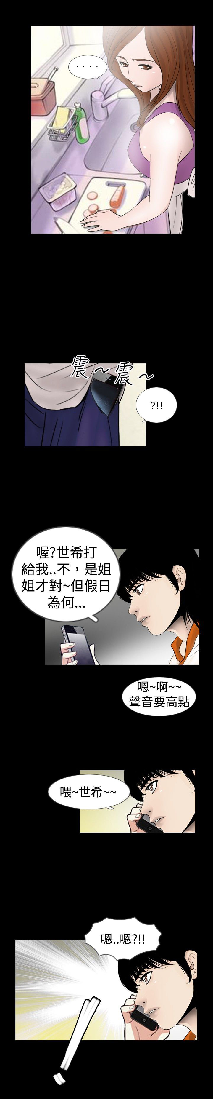 第15话16