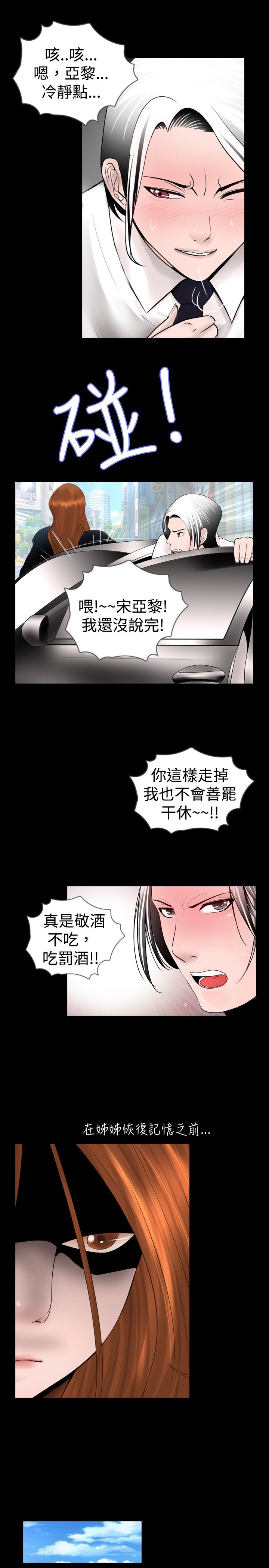 第17话14