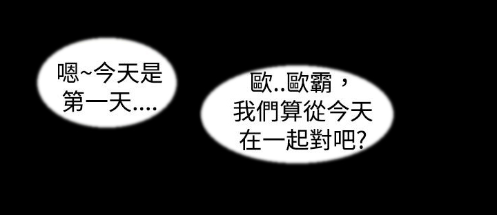 第24话13
