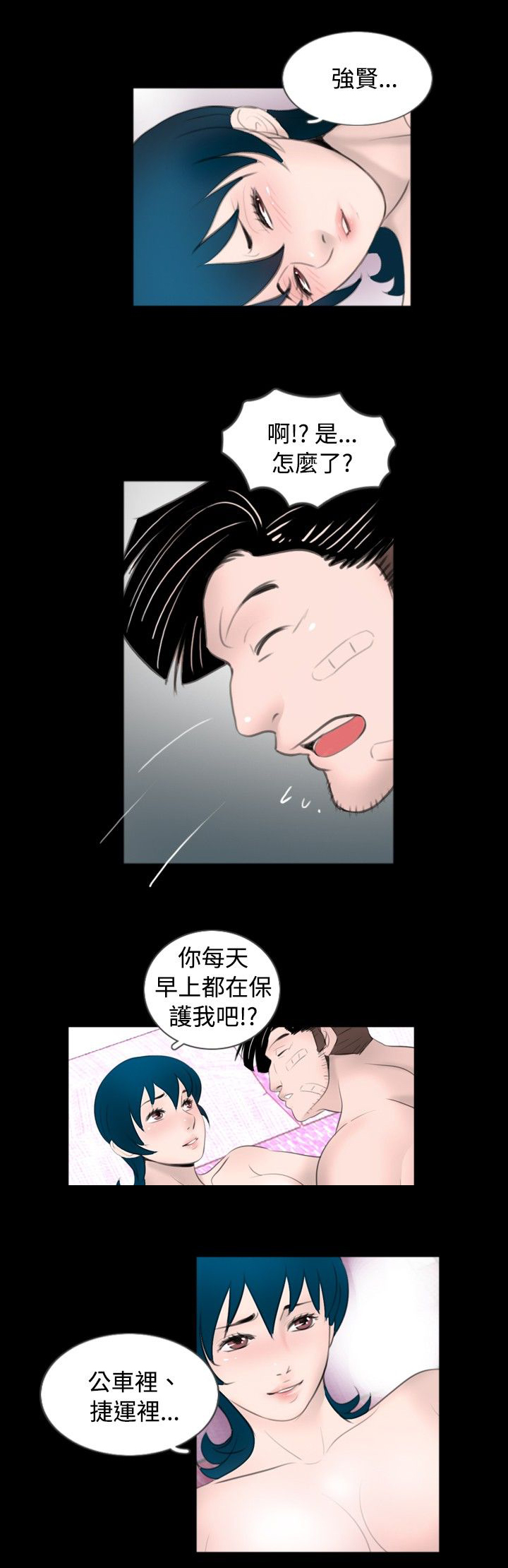 第40话16
