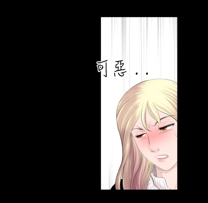 第33话7
