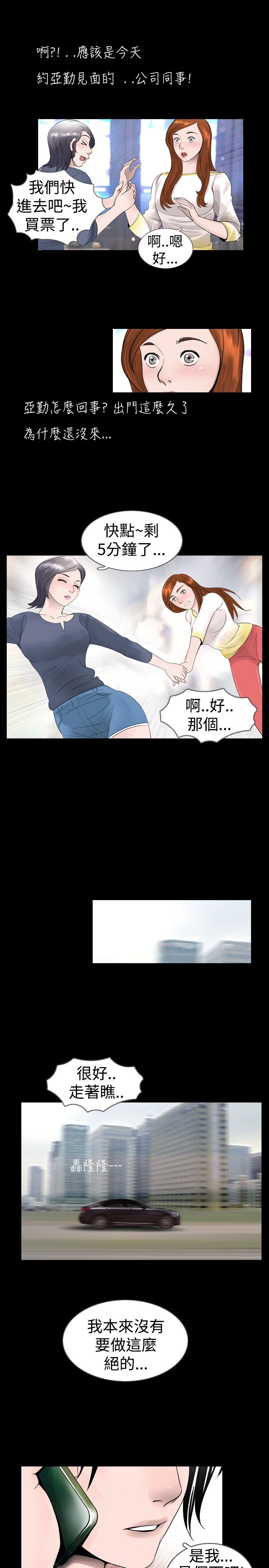 第17话16