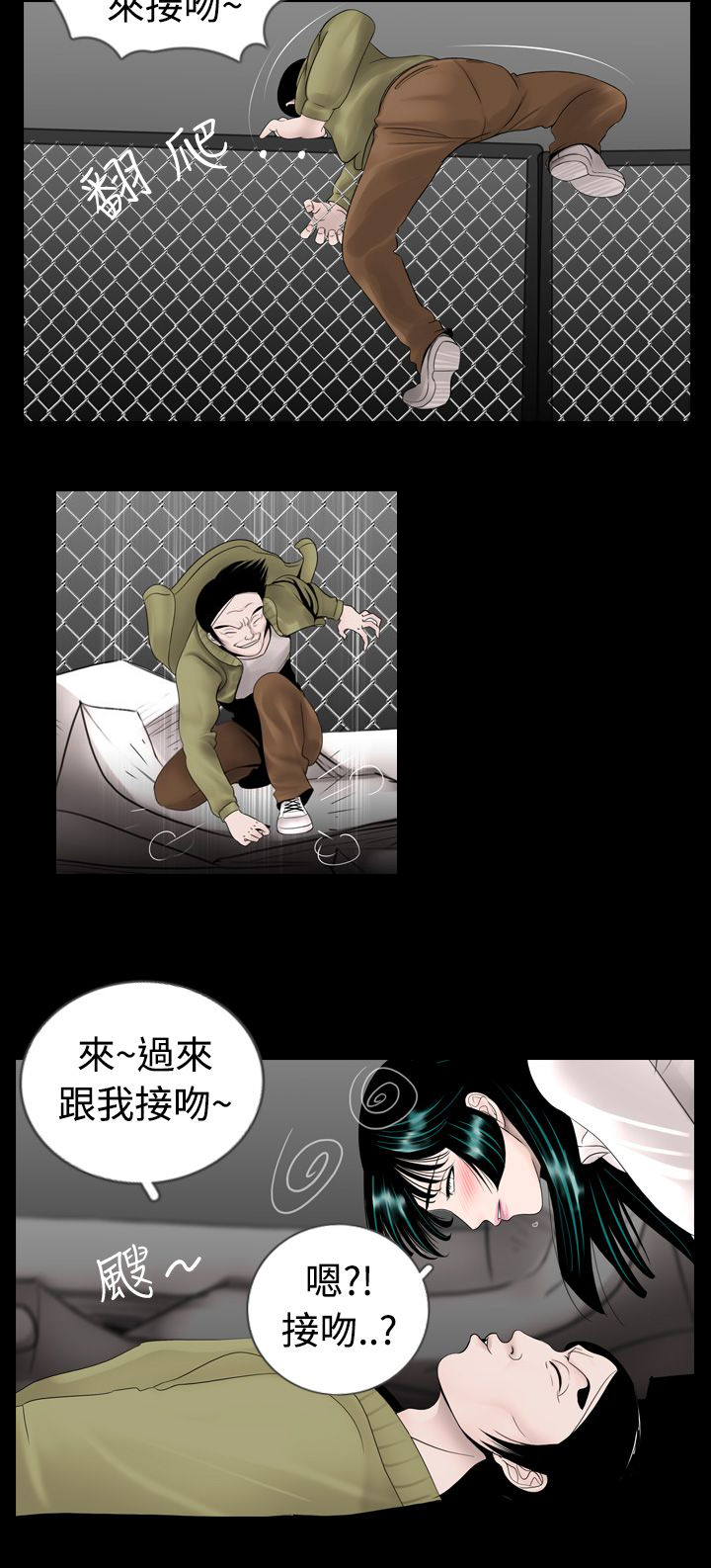 第5话7