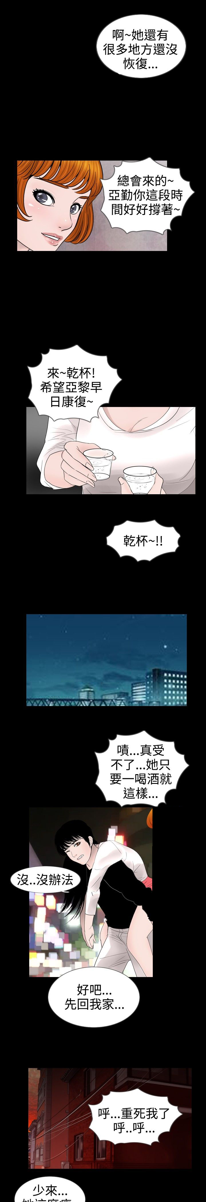 第14话6