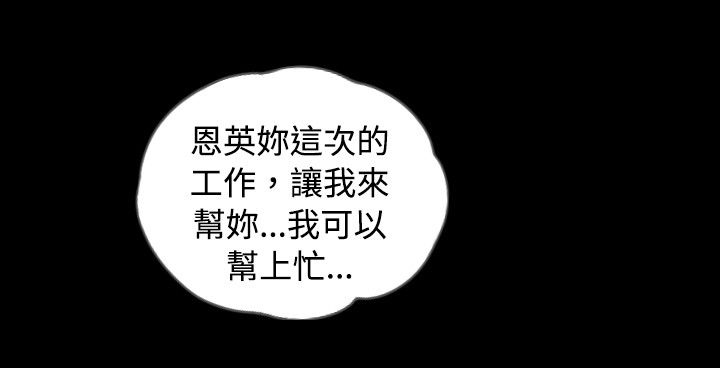 第41话9