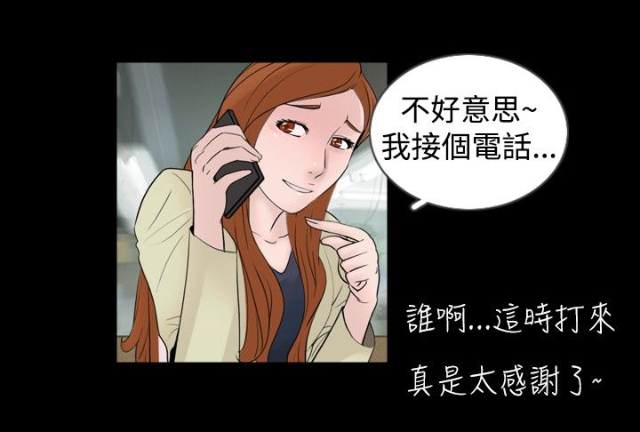 第24话5