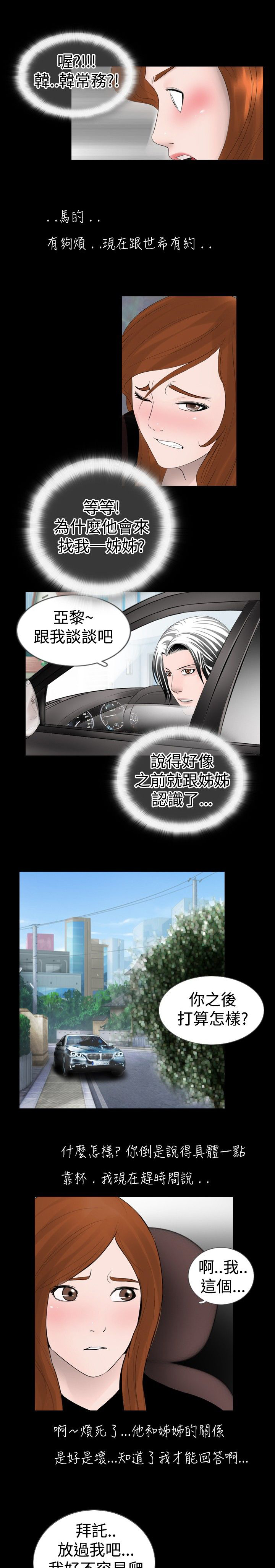 第17话8