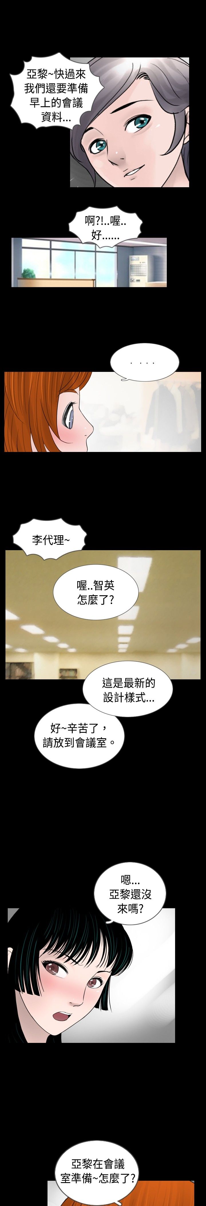 第21话8