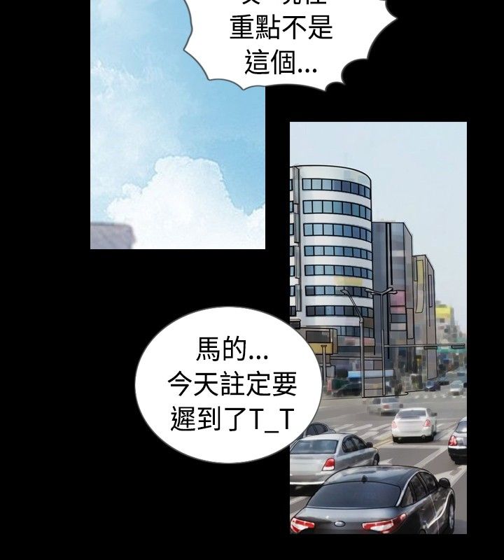 第21话5