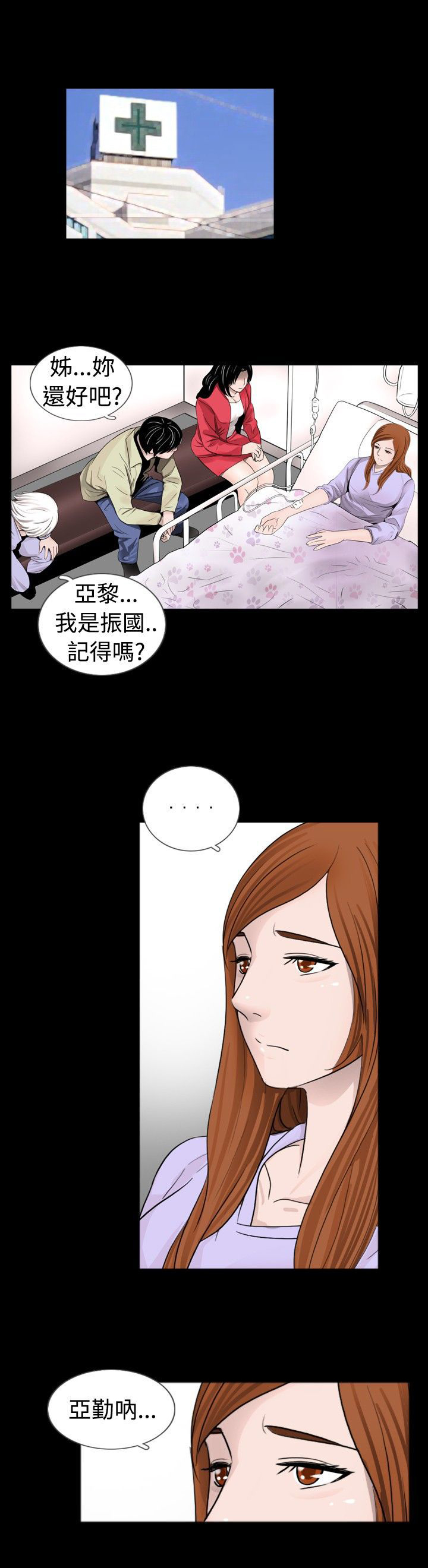 第25话25