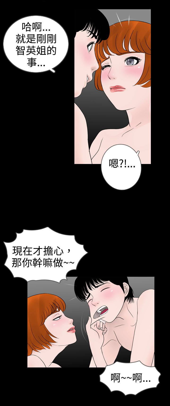 第8话10