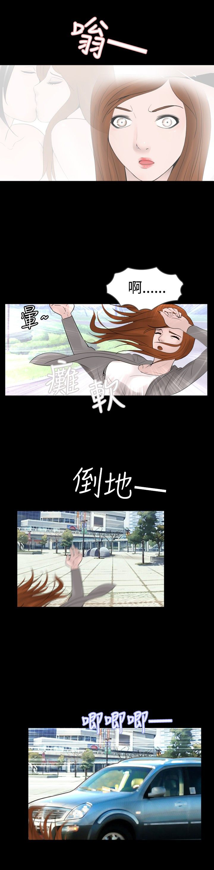 第23话14
