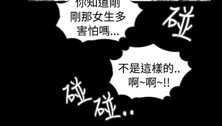 第35话11