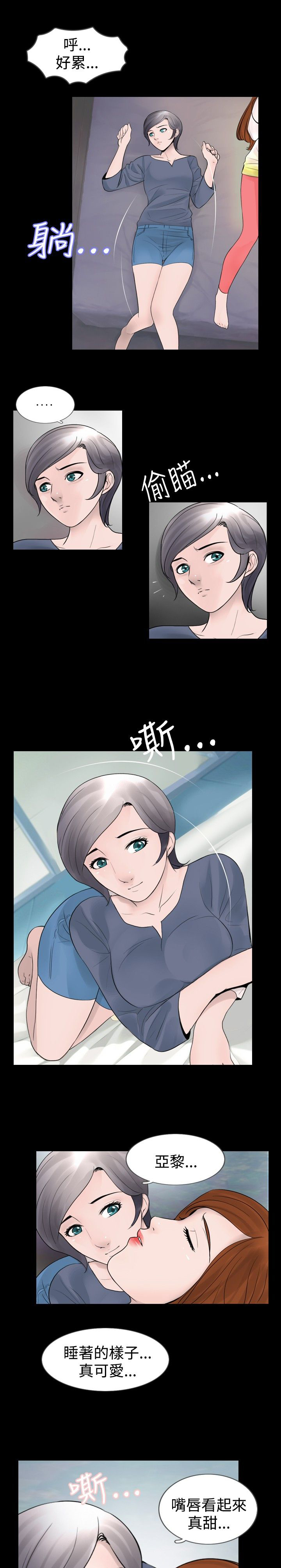 第20话6
