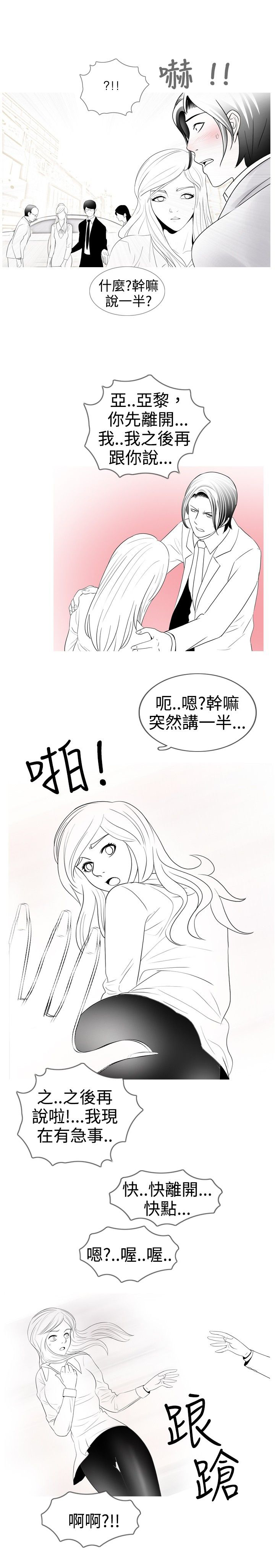 第11话9