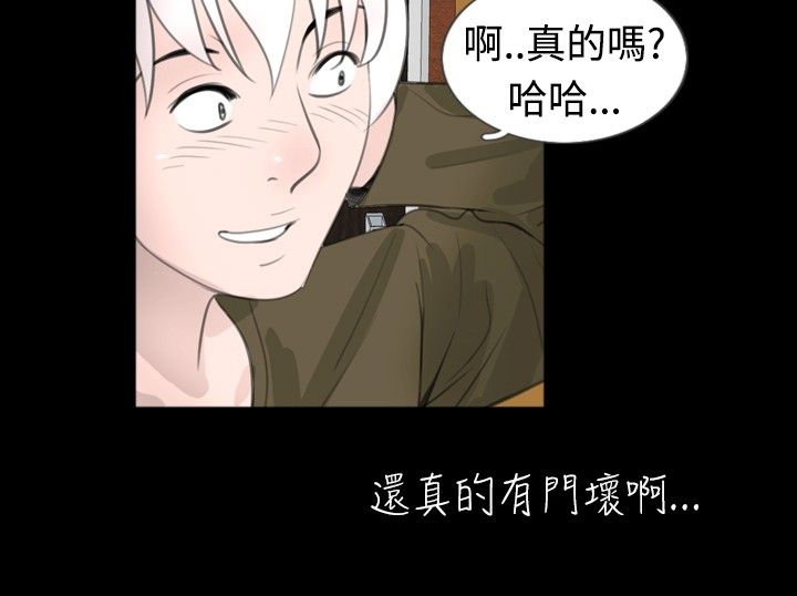 第37话6