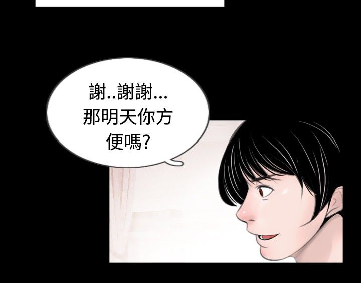 第34话9