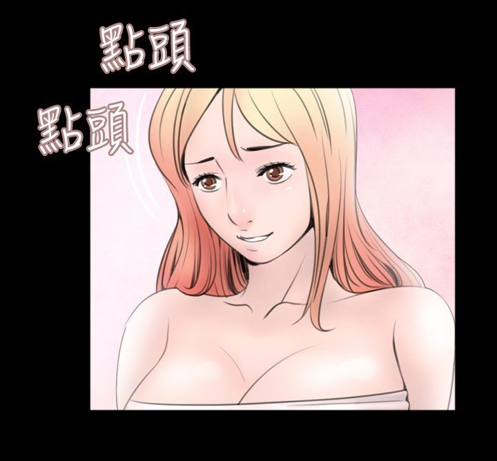 第39话5