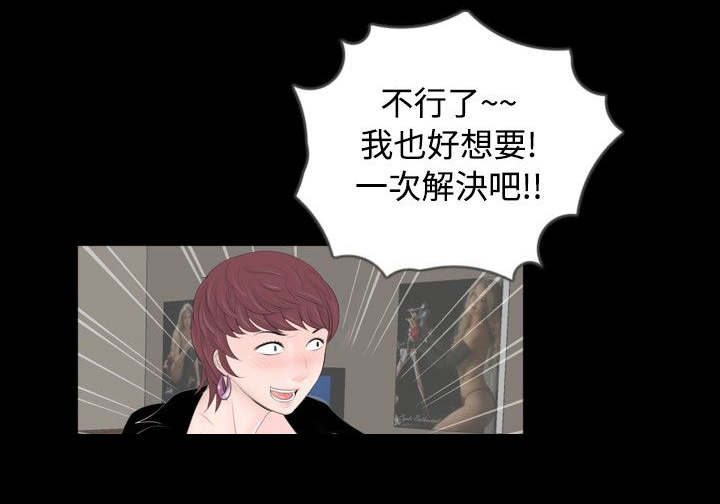 第45话9