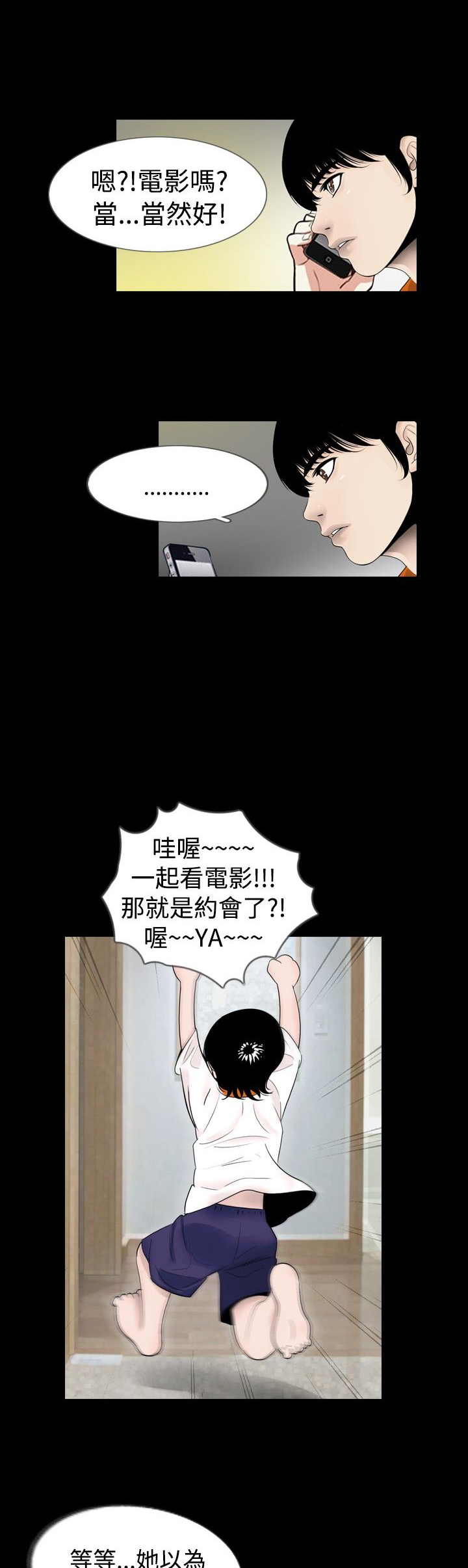 第15话17