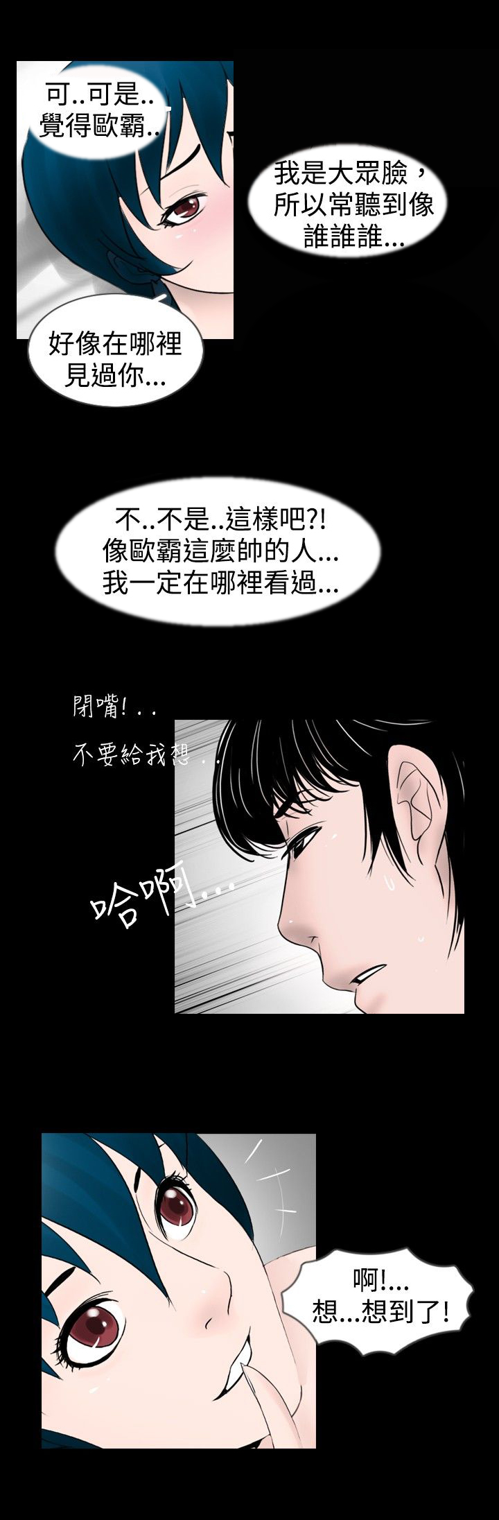 第20话10