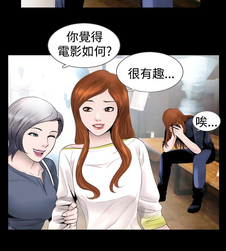 第18话12