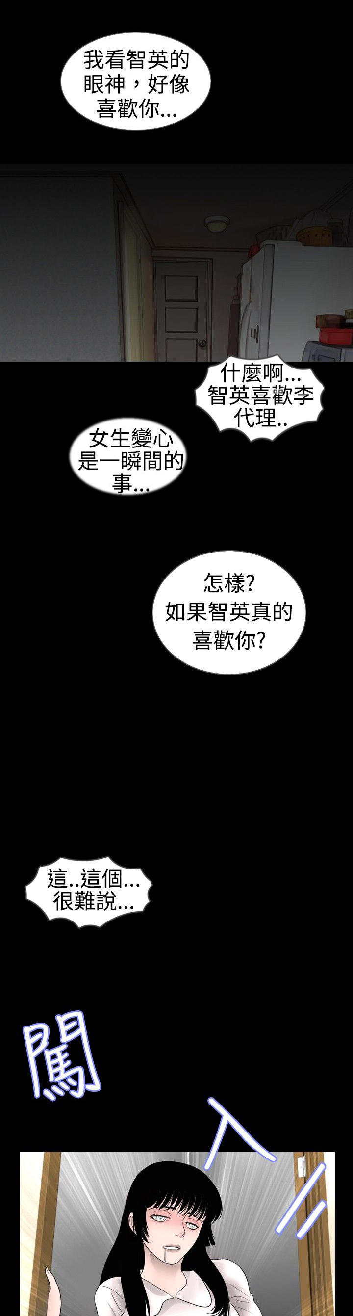 第14话10
