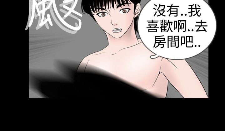 第14话9