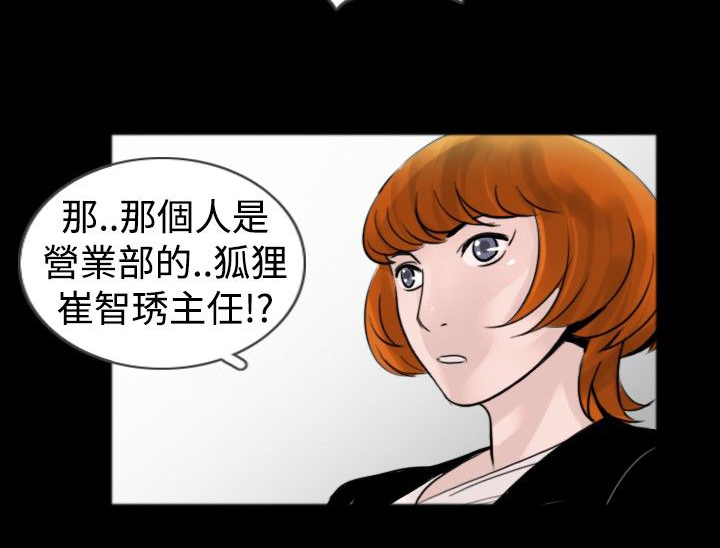 第23话3