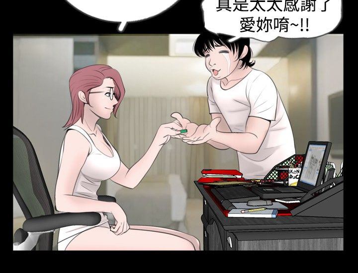第38话5