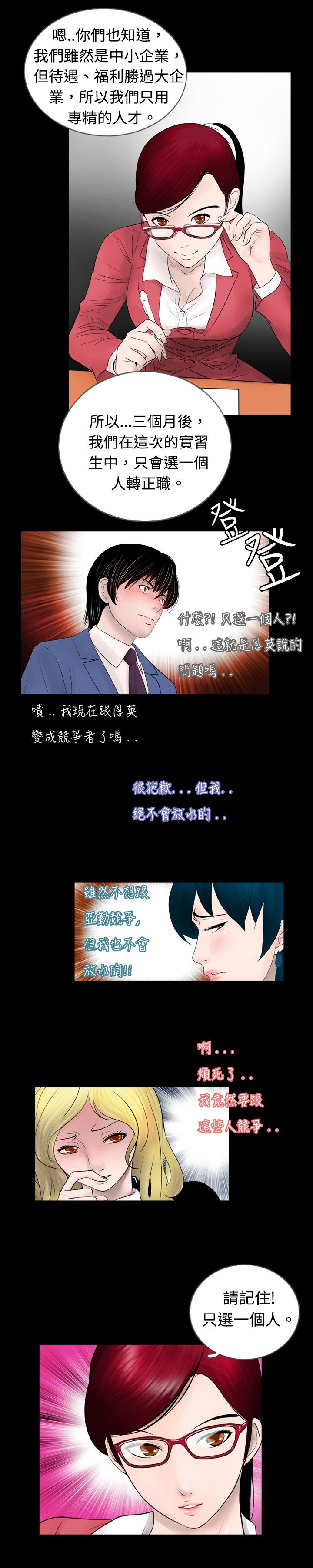 第30话12