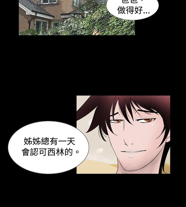 第45话11