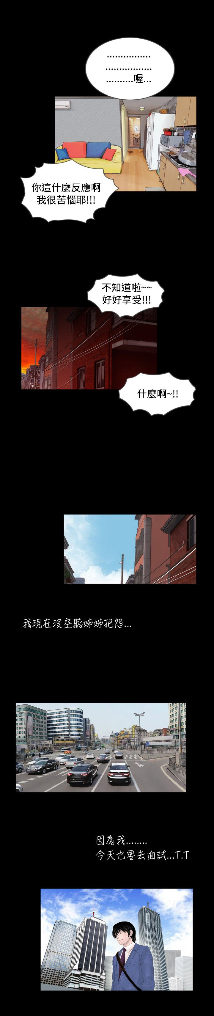 第45话14