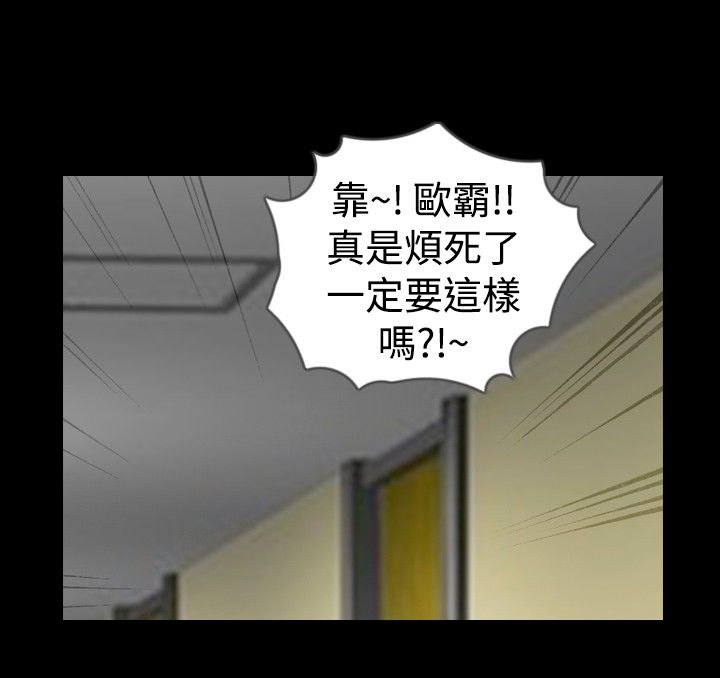 第18话5