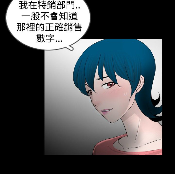 第19话11