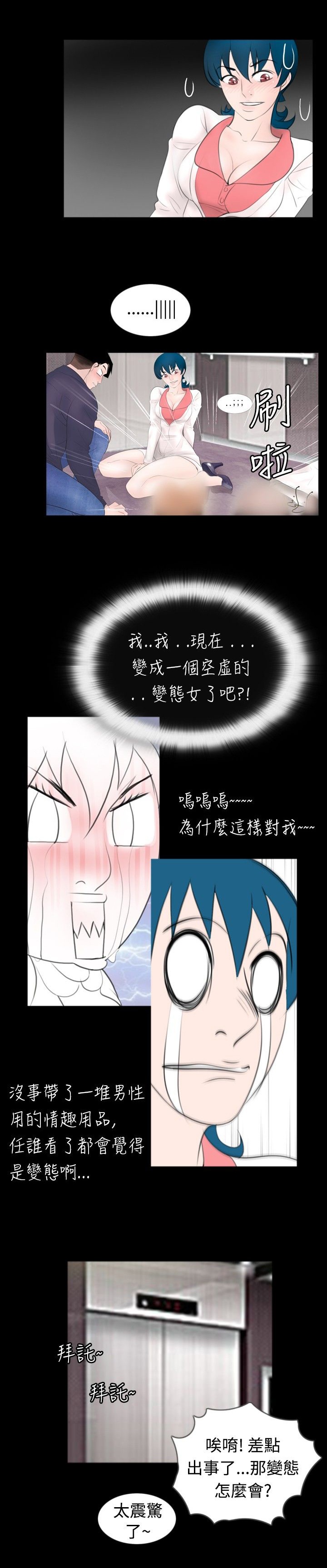 第35话8