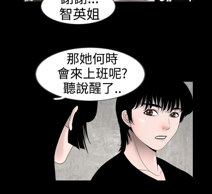 第14话5